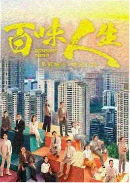九七电影网热播剧《长街灯火》海报