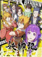 九七电影网综艺《剧本围读会》海报