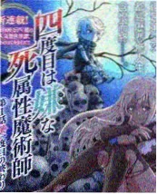 九七电影网热搜第五《深夜食谈》