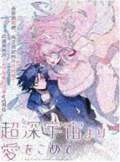 九七电影网短剧《无声告白》海报