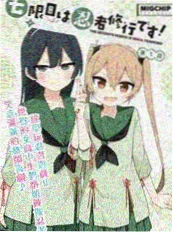 九七电影网短剧《重生第七天》海报