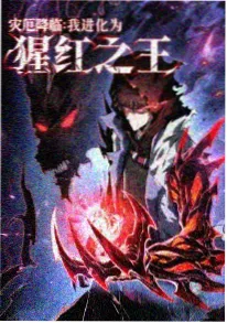 九七电影网动漫《星轨少年》海报